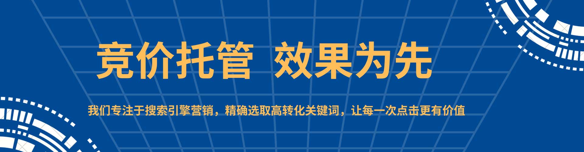 后壁推广开户