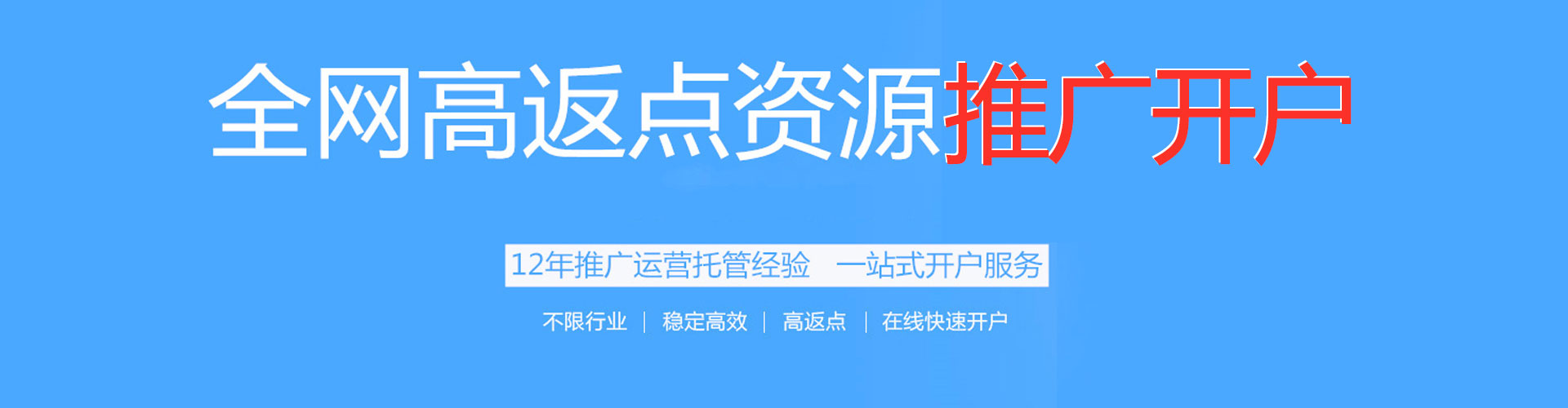 后壁百度推广排名