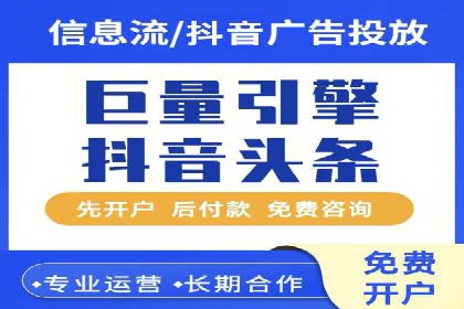 不同规模企业百度竞价花费对比：案例分享