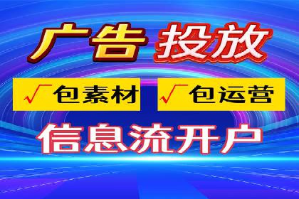某公司SEM优化托管后的显著效果展示