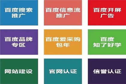 行业新秀的SEM优化之路：从零到一的突破