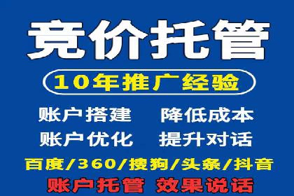 金融科技助力推广开户案例