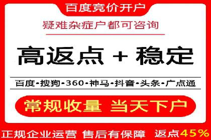 百度推广落地页优化实战案例