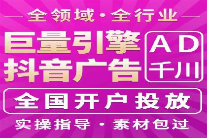 某电商平台的竞价托管SEM实践