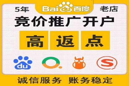 百度关键词推广价格策略：成功企业的经验总结