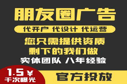 案例解析：SEM推广助力电商转化率提升