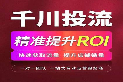 案例解读：SEM推广助力企业实现精准营销